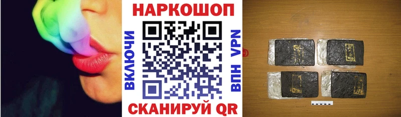 Виды наркоты Нарьян-Мар ГАШ  Alpha PVP  Мефедрон  NBOMe  Cocaine 
