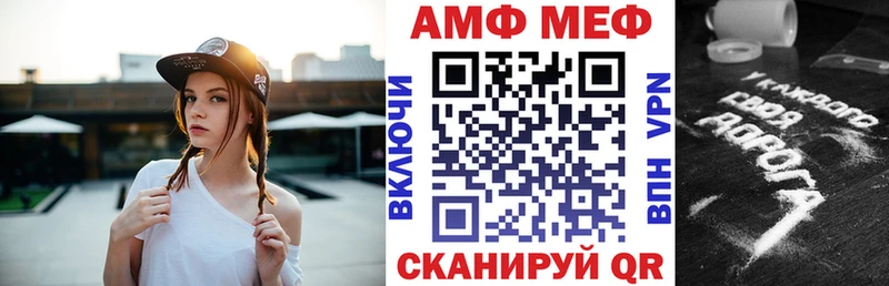 МЕГА ссылки  Нарьян-Мар  Амфетамин VHQ 