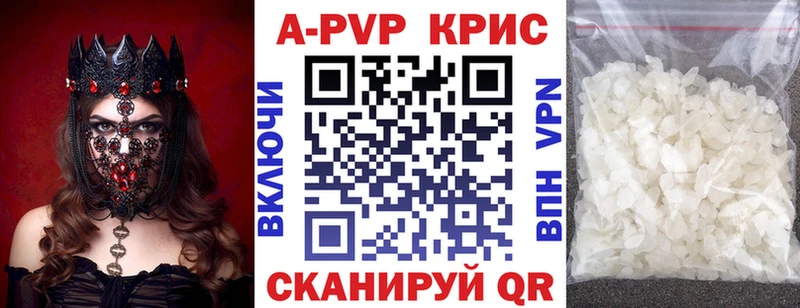 Alfa_PVP СК МЕГА Нарьян-Мар