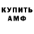 Марихуана AK-47 ZHOKER TV