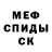 МЕТАДОН белоснежный Ben Tuinstra