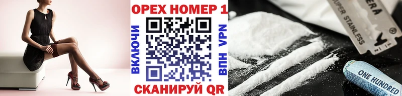 купить наркотик  Нарьян-Мар  COCAIN Перу 