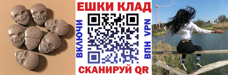 Экстази таблы  блэк спрут зеркало  Нарьян-Мар 