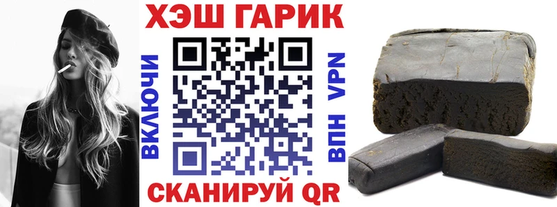 Гашиш ice o lator  Нарьян-Мар 