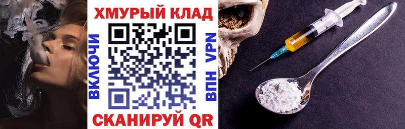 Героин VHQ  Нарьян-Мар 