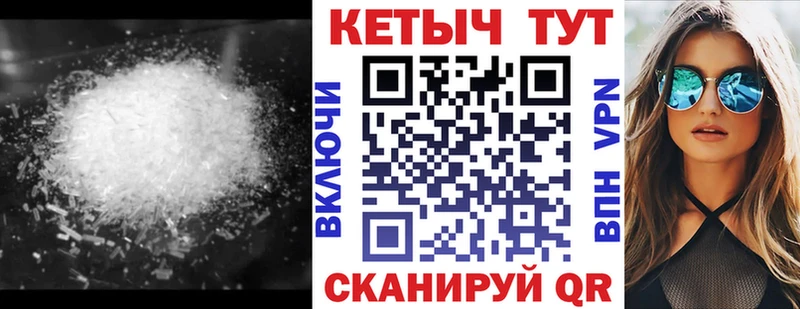 blacksprut маркетплейс  Нарьян-Мар  КЕТАМИН VHQ 