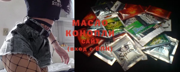 соль курить ск Алексин