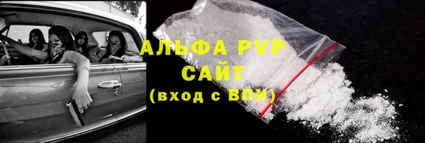 скорость mdpv Абаза