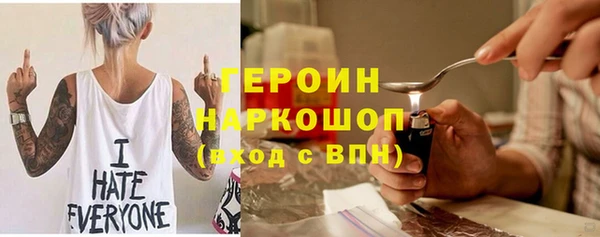 соль курить ск Алексин