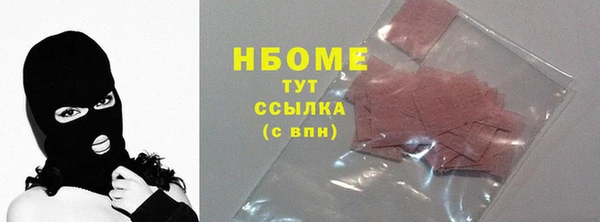 марки nbome Алзамай