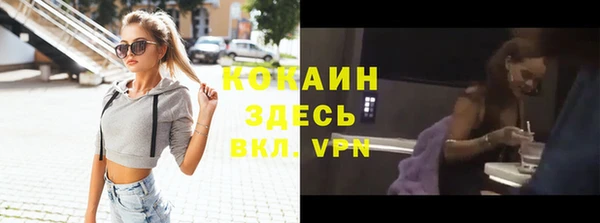 соль курить ск Алексин