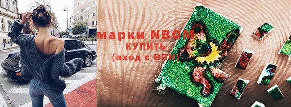 соль курить ск Алексин