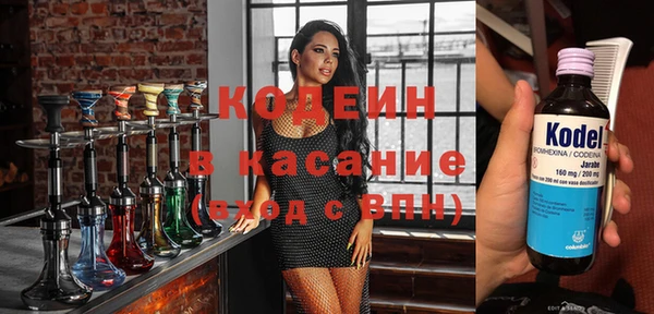 марки nbome Алзамай