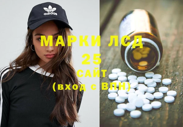 марки nbome Алзамай
