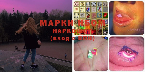 марки nbome Алзамай