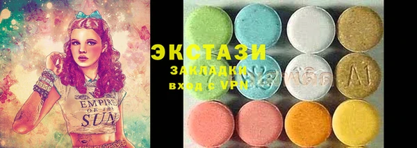 соль курить ск Алексин