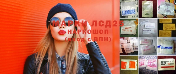 марки nbome Алзамай