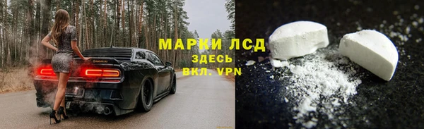 соль ск Абдулино