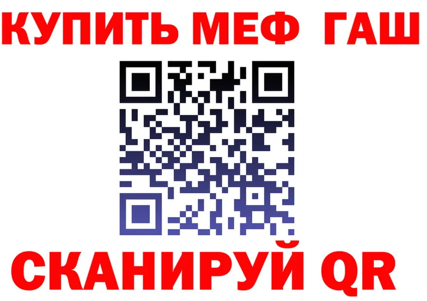 ТГК жижа зеркало маркетплейс MEGA Нарьян-Мар