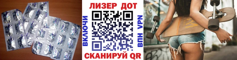 ЛСД экстази кислота  Нарьян-Мар 