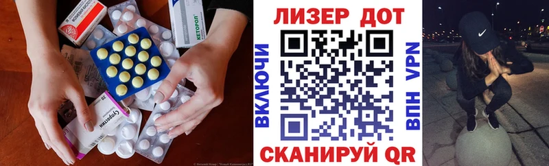 Лсд 25 экстази кислота Нарьян-Мар