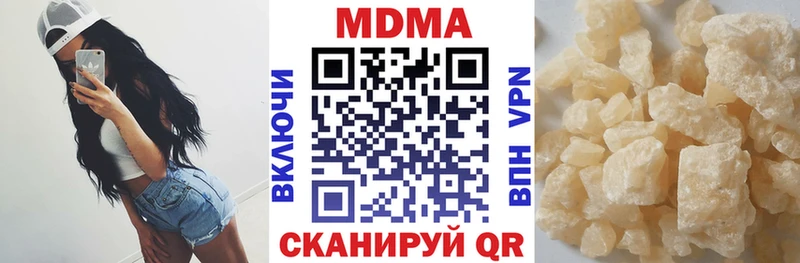 МДМА молли  Нарьян-Мар 
