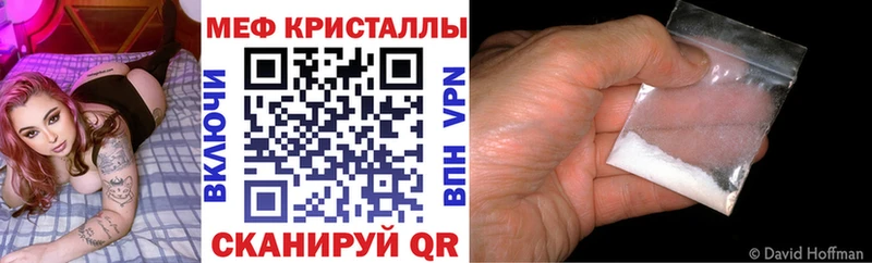 Мефедрон  Нарьян-Мар