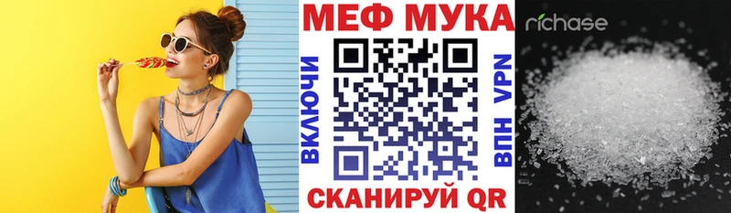 купить наркоту  Нарьян-Мар  МЯУ-МЯУ мяу мяу 