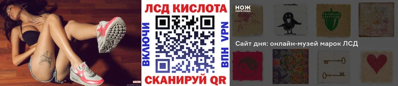 Марки NBOMe 1500мкг  KRAKEN ссылка  Нарьян-Мар 