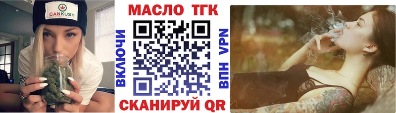 Дистиллят ТГК THC oil  Нарьян-Мар 
